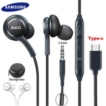 이어폰 삼성이어폰 EO IG955 AKG 헤드셋 인이어 35mm타입 c 마이크 유선 갤럭시 S20 노트 10 S10 S9 S8 S7 용 샤오미 비보 스마트폰, 3. white 3.5mm NO box