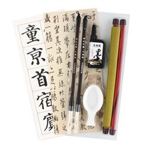 8살 집중력 인내심 물로쓰는 붓글씨 교구 정신건강 한자연습 미술수업