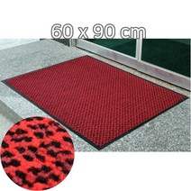 보카시 범무늬 신발먼지제거 레드 현관매트 빌딩 매장