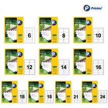 프린텍 애니 우편 발송 주소용 라벨지 20매, 10칸 (V3250)