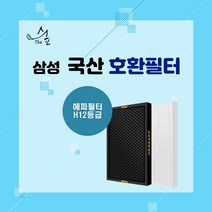 삼성 AX40M3050DMD 호환용 필터, 고급형 AX40M3050DMD