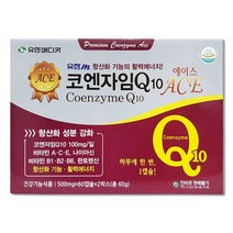 유한m 코엔자임큐텐에이스 120캡슐 4개월분 코엔자임Q10