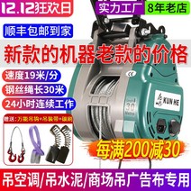 서스펜션 와이어 로프 호이스트 크레인 휴대 리프트, 300kg(와이어 컨트롤 타입)