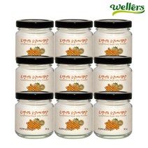 웰러스 호주산 동결건조 100% 로얄제리 분말 50g, 9병