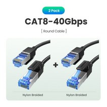UGREEN CAT 8 이더넷 케이블 CAT8 40Gbps 2000MHz 네트워킹 나일론 꼰 인터넷 Lan 코드 PS 4 라우터 RJ45, 고양이 8 라운드 2pcs_2m
