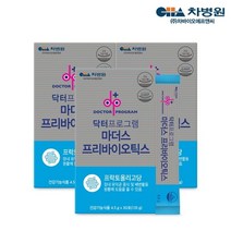 차바이오 닥터프로그램 마더스 프리바이오틱스 3박스 3개월분, 단품, 단품