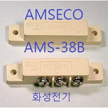 오브제토 화성 자석스위치 AMS-38B 마그네트스위치 NO-NC접점