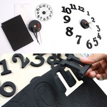 가라지팜 DIY 벽시계 독특한벽시계 인테리어장식소품 인테리어시계
