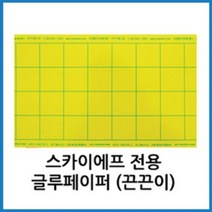 서울팜 포충기끈끈이 1세트(10매) 스카이-F/ 스파이더 / 울트라S+ 파리끈끈이 날파리끈끈이 스카이원끈끈이 해충트랩, 3개