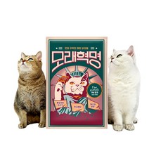 [3개] 고양이 모래의 혁명을 선언한다 모래혁명 6kg, 04.허브향 가는입자 6kg x 3팩, 가는입자 허브향
