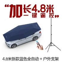 Mainiu 5.2m 자동차 양산 전자동 접이식 지붕 여름 자외선 차단제 간이 차고, 4.8m 전자동 블루 + 실외용 브래킷