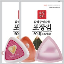 인기 있는 명가김삼각김밥김 판매 순위 TOP50