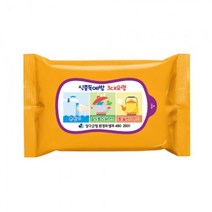 판촉물/1000개20매 진노랑물티슈물티슈/지갑티슈/기념품 답례품 인쇄제작 제조 공장 대량구매 단체선물 로고인쇄 학교학원병원 홍보 행사 개업결혼 관공서, 기본1000개구매시, 인쇄신청