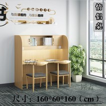 독서실 책상 단체 1인용 와이드 책꽂이 스터디카페 의자 공부 테이블 학생, 160CM 롱 커플 테이블 (163*60*160)cm