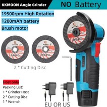 충전그라인더 충전 그라인더 디월트 호환 그라인더 무선그라인더 KKMOON-미니 앵글 그라인더 충전식 리튬, 01 BL Brush no battery_01 미국