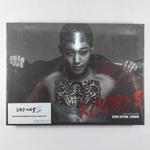 (중고CD) 김현중 3집 미니 앨범 ROUND 3 (미개봉)