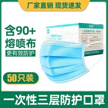일회용마스크50 삼층 있음 천 용접 사출 민간용 크린가드 개입 590585550, 10
