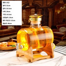 담금주병 위스키 공병 인삼주병 미니유리병 과실주병 술병, 대구경 7.5Kg 디럭스 세트