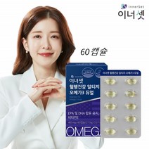 알작은 오메가3 알래스카 비타민E RTG 식물성캡슐 눈 건강 혈행 영양제 약1개월분