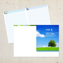 4면 주보용지 교회 안내지 순서지 예배 주보 A4사이즈 절기 헌금봉투 감사노트 전도용품 부활절 사순절 추수감사 성탄절 크리스찬, EA-50