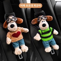 그로밋 안전벨트 커버 안전벨트 쿠션 인형