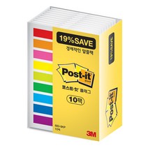 3M/플래그알뜰팩 683-9KP-10