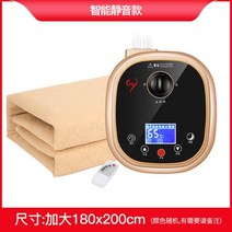 스마트 온수매트 전자기파 차단 CS, 한 사이즈