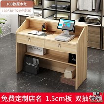 조립식 안내데스크 카운터테이블 계산대 식당 인포데스크 매장 네일샵 카운터책상, 100 우드