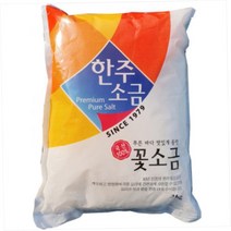 무배_꽃소금(한주고운것 3K)/맛소금, 1