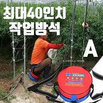 특허받은 쪼그리 작업방석 농사방석 착용 해제 간편 원형쪼그리A, 1개