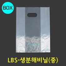 LBS-씽크그린 생분해 비닐봉투(중) 1500장 투명 LDPE