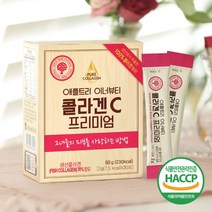 애플트리 저분자 피시 콜라겐 어류 먹는콜라겐 생선 껍질 콜라갠 분말 가루 어린콜라겐 뷰티 펩타이드 영양제 C