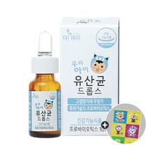 우리아이유산균드롭스 액상 베이비 유산균 + 비타민캔디 10정(뽀로로), 1개 (10ml)