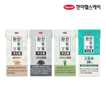 한미 완전두유 베스트 패키지(4종x4개입) 190ml 1BOX(16팩), 1세트