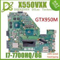 노트북 메인보드 KEFU Placa X550VX 마더 I77700HQ GTX950M 8GBRAM ASUS A550V W50V FH5900V 노트북 메인, 03 I56300 8G GTX9502G