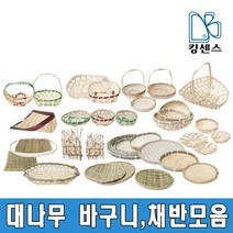 대나무 바구니&채반모음, 8. 대나무 겉대원형채반-소