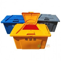 HDPE 제설 함(EP오픈형)380L 모래함 적사함 염화칼슘 도구함 9-10포 제설 함, 파랑