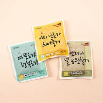 뜨끈한 핫팩_발핫팩_따끈따끈핫팩 (10개세트)_20304114EA, 이지르trade*^^* 1, 이지르trade*^^* 본상품선택