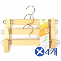 3P 우드바지걸이x4개 바지집게 하의용품 초간편옷걸이가정용바지걸이 건조대걸이 고급바지걸이 고급옷걸이 매장바지걸이 매장옷걸이 매장용바지걸이 바지걸이행거 바지수납 바지옷걸이 바지집게 바지집게걸이 바지행거 실용적 옷가게옷걸이 옷장옷걸이 옷정리 집게걸이 집게바지걸이 집게옷걸, 본상품