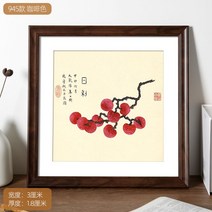 중국화 액자 표구 정사각형 걸이 벽 서예 서화 다이아몬드 십자수 외틀 우드 커스터마이징, 커피 색 -945 타입, 정 사각형 7인치 A스윙 걸이 투웨이