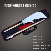 청룡 언월도 태극검 훈련 연검 청풍검 태극권 우슈, B