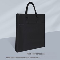 DFMEI 남성 서류가방 토트 대용량 서류가방 옥스포드 오피스가방