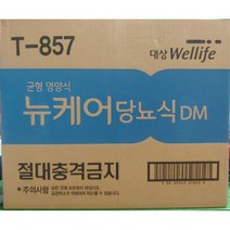 대상 뉴케어 당뇨식DM 200ml 60캔, 60개