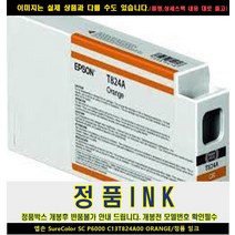 엡손SURECOLOR SC P6000 C13T824A00 ORANGE/정품 INK, 단일 수량