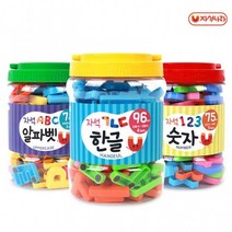 자석 놀이 나라 글자 통 한글공부 숫자알파벳학습 블록, 숫자