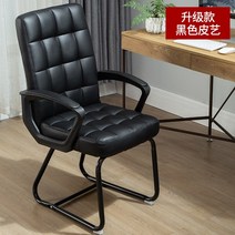 이케아 공부 컴퓨터 사무용 바퀴없는 허리편한 침대형 pc방 공부 의자컴퓨터 의자 홈, 두꺼운 검은 가죽 예술, 강철 발, 고정 팔걸이, 두꺼운 검은 가죽 예술