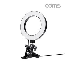 IF875 LED 링 라이트 16cm 집게형 개인방송 조명, 본상품