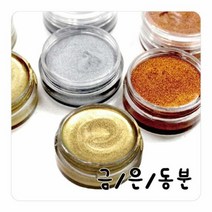 금/은/동분 4매, 단품