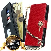 카투소 갤럭시A8 스타 G885 케이스 SQUARE AM 리얼소가죽 지퍼형케이스 5만원권 펼쳐서수납가능