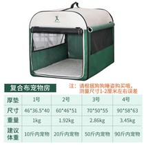 강아지 반려견 실내 텐트 개집 사계절 집, 1. 10마리 이내의 반려동물을 권장합니다., 보통(녹색)